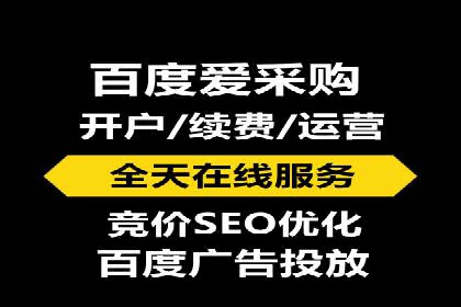 探索SEM代运营托管公司如何打造营销新模式