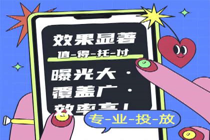 如何在短时间内完成网络推广开户？看这里！